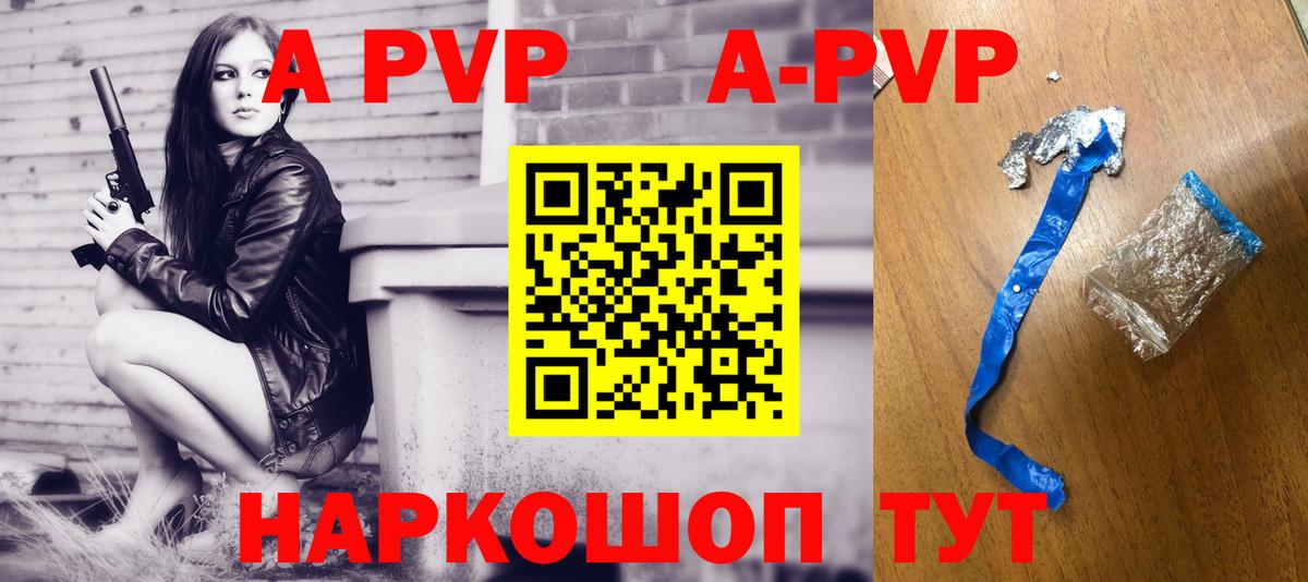 Альфа ПВП СК Михайловск