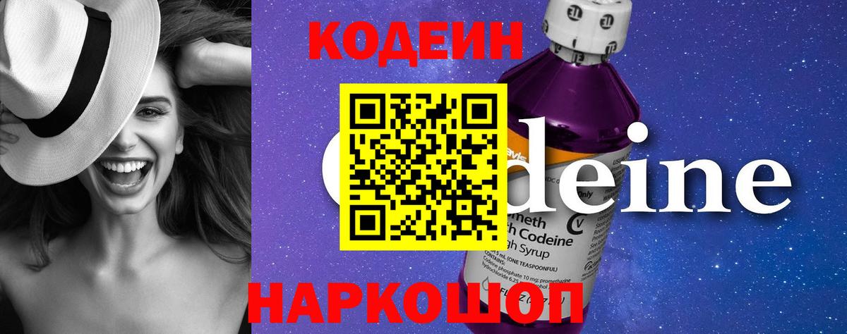 Экстази  Марихуана  Мефедрон кристаллы  Вход с VPN  Метадон  ГАШ  МЕТ  А ПВП СОЛЬ   Михайловск  КОКАИН 