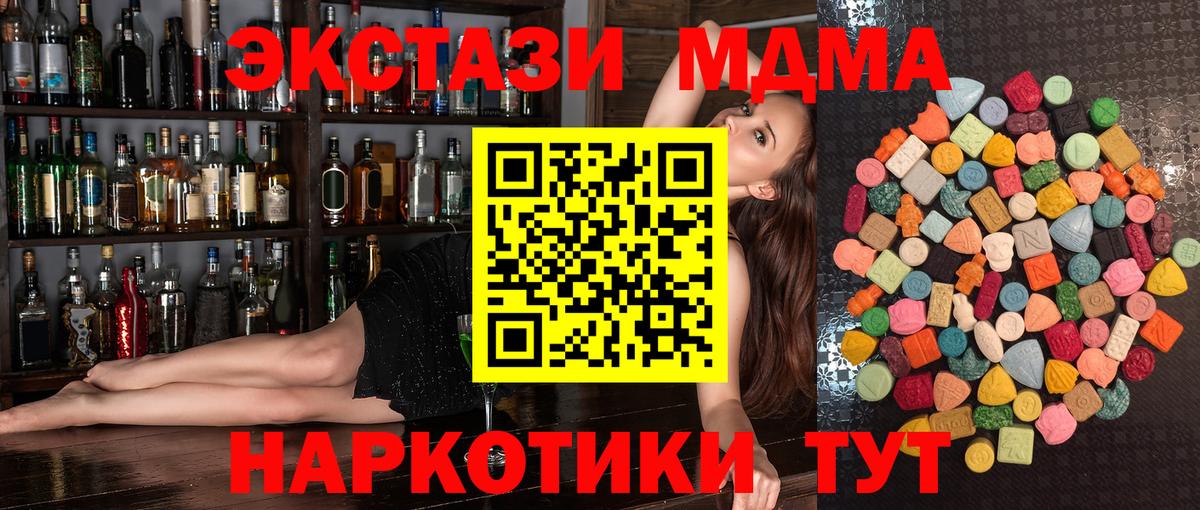 ЭКСТАЗИ бентли Михайловск