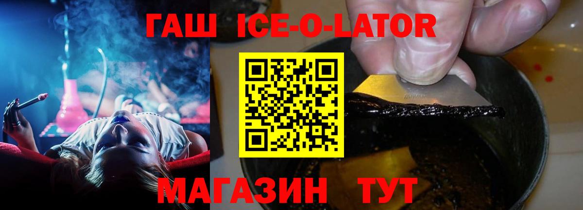 Гашиш индика сатива Михайловск