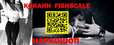 мефедрон Донецк