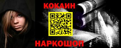 марки nbome Донской