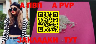 кокаин премиум Дубна