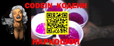 мефедрон Донецк