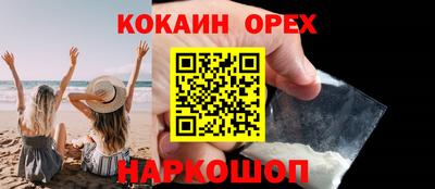 мефедрон Донецк