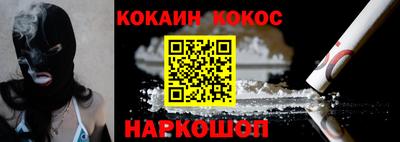 марки nbome Донской