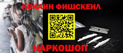 марки nbome Донской
