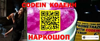 мефедрон Донецк
