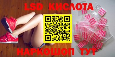 марки nbome Донской