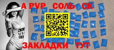 мефедрон Донецк
