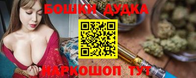 мефедрон Донецк