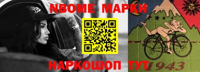 мефедрон Донецк