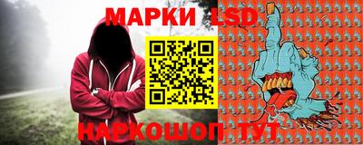 марки nbome Донской