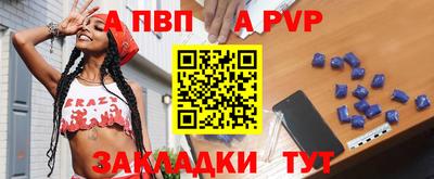мефедрон Донецк