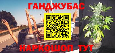 марки nbome Донской