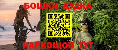 марки nbome Донской