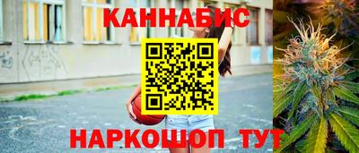 мефедрон Донецк