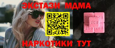 мескалин Заволжье