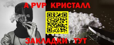 мефедрон Донецк