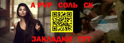 мефедрон Донецк