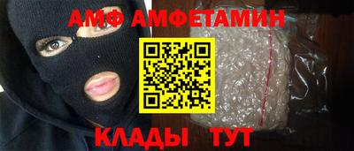мефедрон Донецк