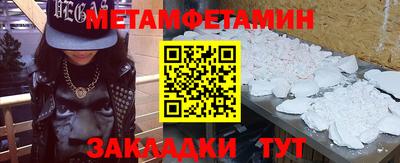 марки nbome Донской