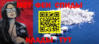 мефедрон Донецк