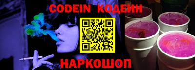 мефедрон Донецк