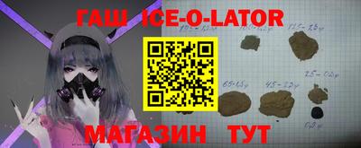 мефедрон Донецк