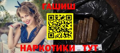 мефедрон Донецк