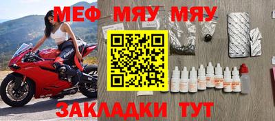 наркотики Жуковский