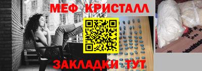 мефедрон Донецк