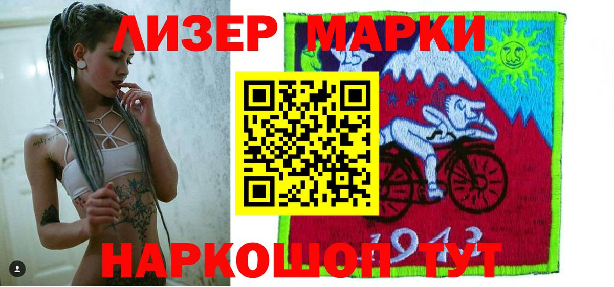 LSD-25 экстази  Вход с VPN  LSD-25 экстази ecstasy  Михайловск  LSD-25 экстази кислота 