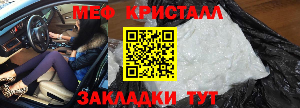 МЕФ мука Михайловск
