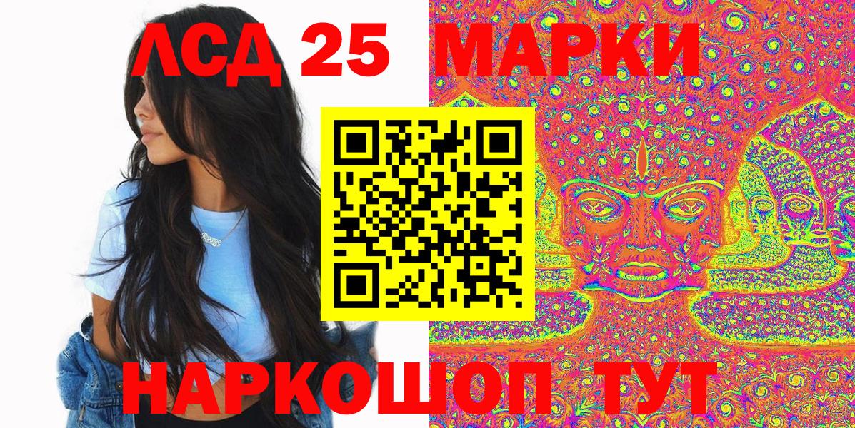 Наркотические марки 1,8мг  Вход с VPN  Михайловск 