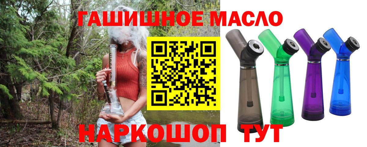 ТГК вейп Михайловск