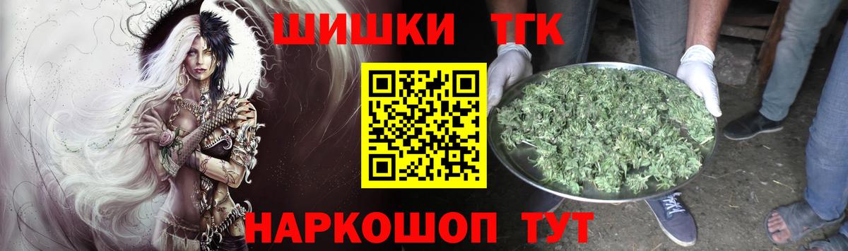 Бошки марихуана Bruce Banner Михайловск